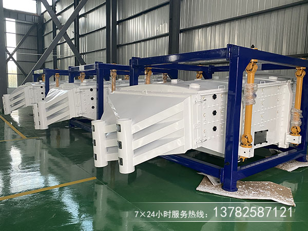 壓裂砂專(zhuān)用搖晃篩