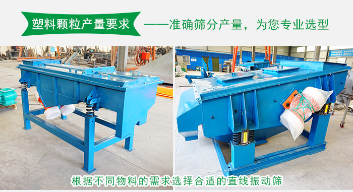 低筋粉篩選用振動(dòng)篩時(shí)需要考慮的幾個(gè)方面(低筋粉為什么過篩)